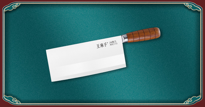 申木系列·叁 1#桑刀