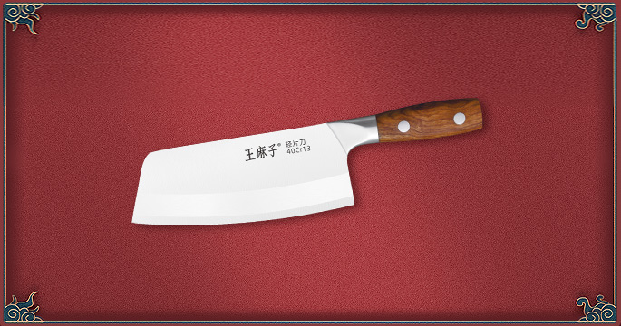 辰木系列·壹--轻片刀