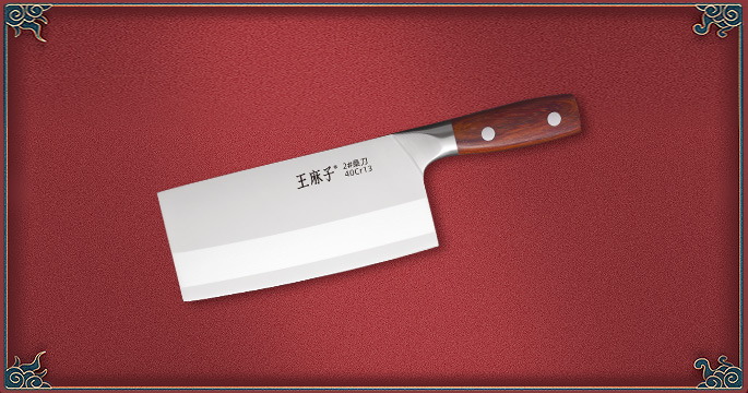 辰木系列·贰---2#桑刀