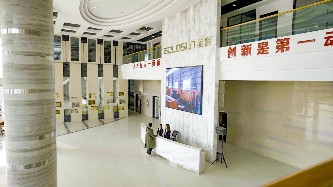 金辉刀剪.jpg