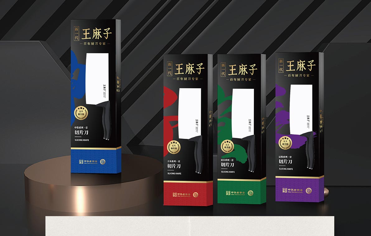 王麻子打假声明以及王麻子真假辨别.jpg