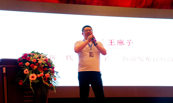 王麻子-华北大区经理福利政策宣读.jpg