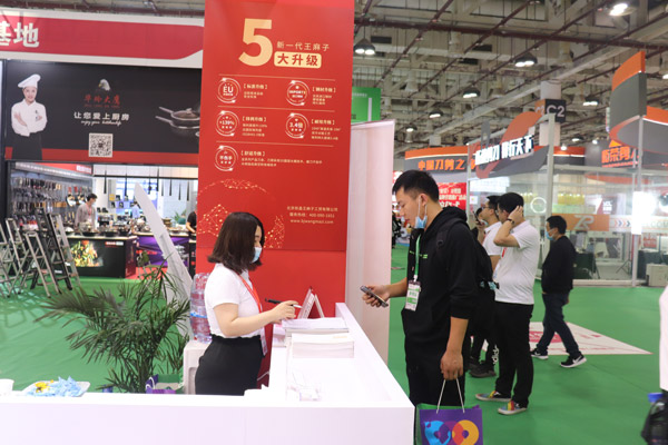 新一代王麻子-5大升级-参展厦门双赢展.jpg