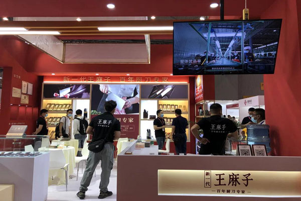 新一代王麻子成都礼品展亮相.jpg