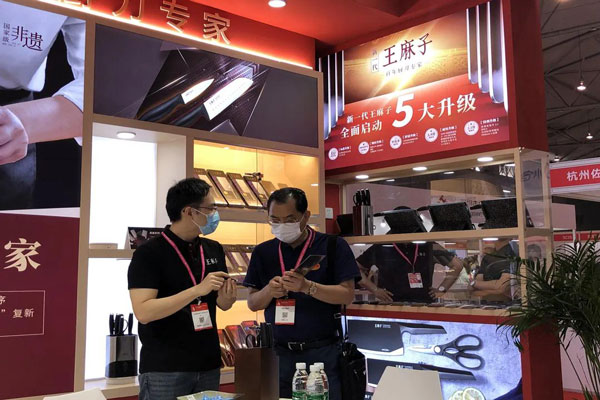 新一代王麻子成都礼品展-阳江商务局局长袁铁亲切交流.jpg
