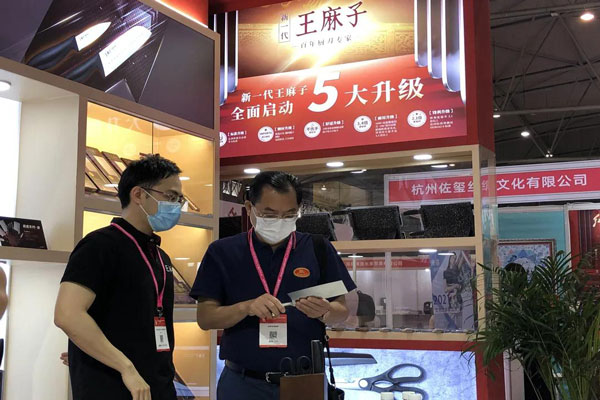 王麻子成都礼品展-阳江商务局局长袁铁亲切交流.jpg