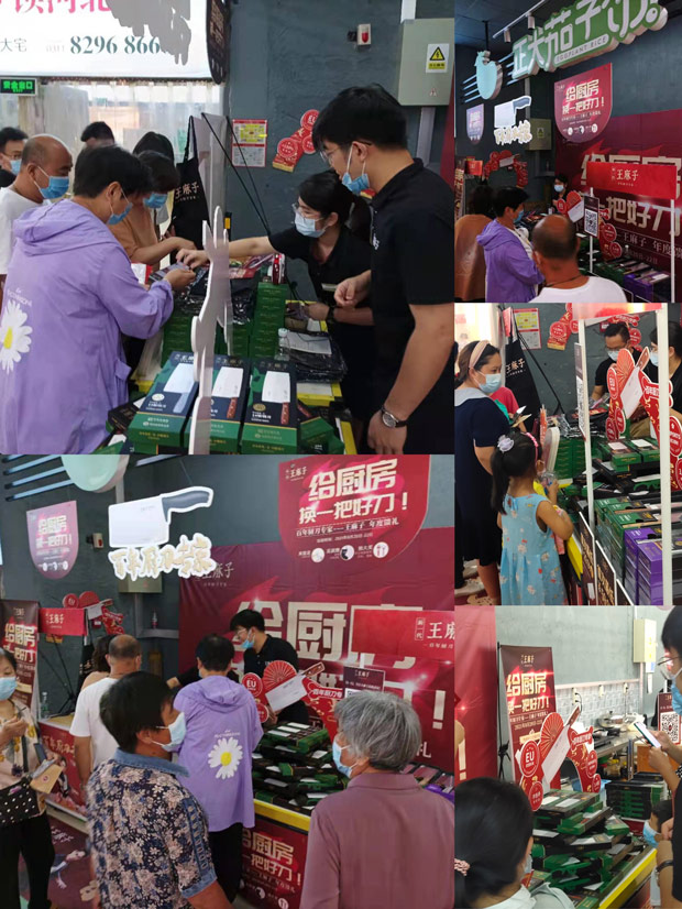 王麻子河北大促活动.jpg