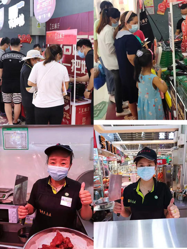 王麻子河北大促活动现场购买.jpg