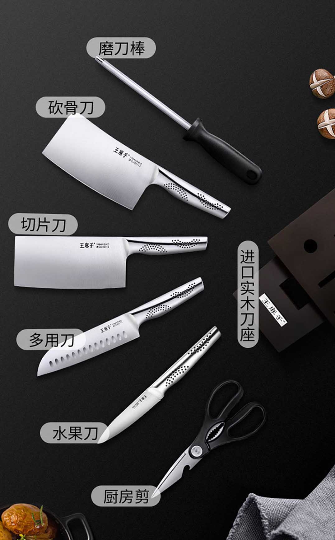 “辰”心如意，全钢一体七件套！.jpg
