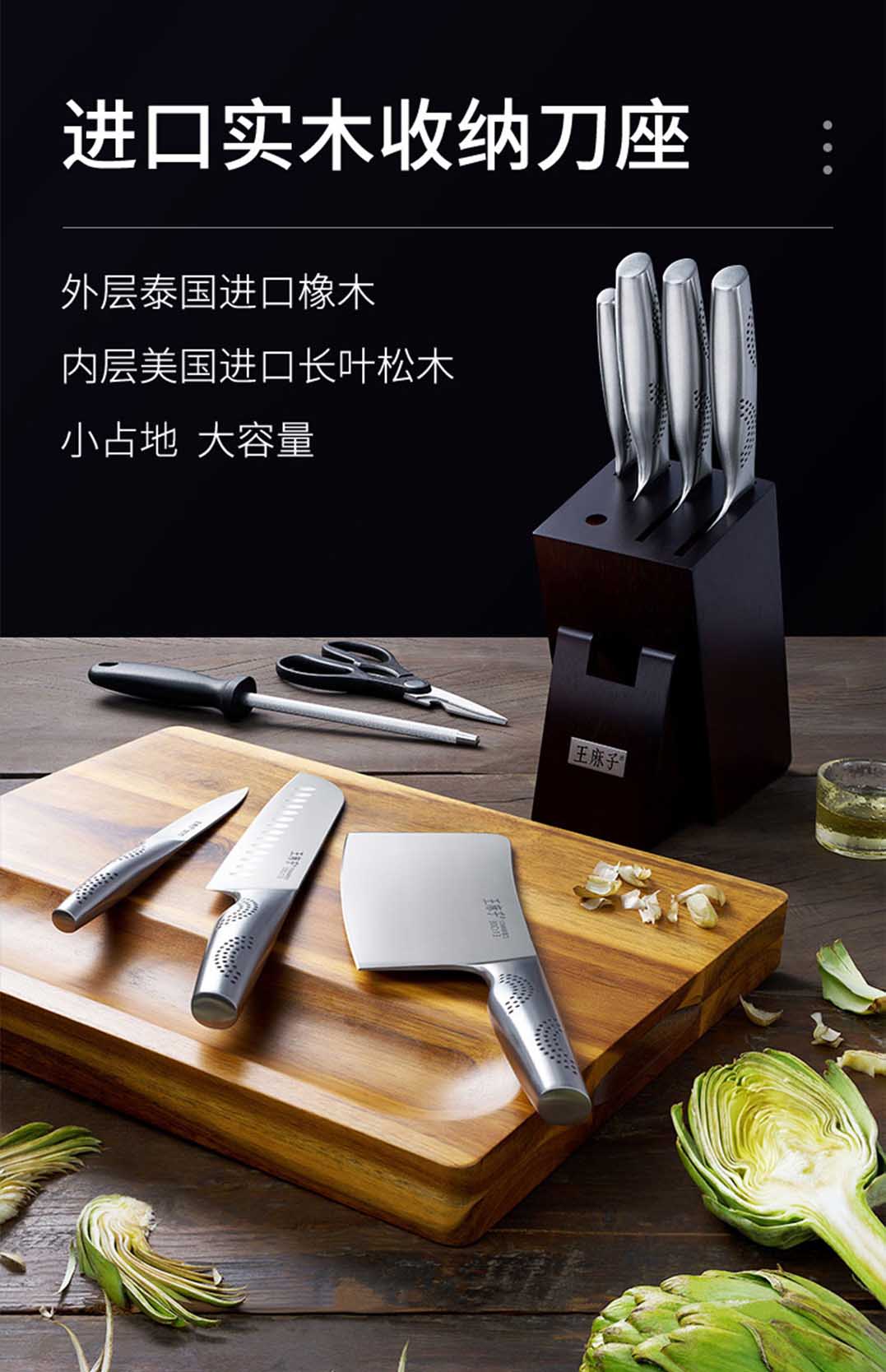 “辰”心如意，全钢一体七件套！.jpg