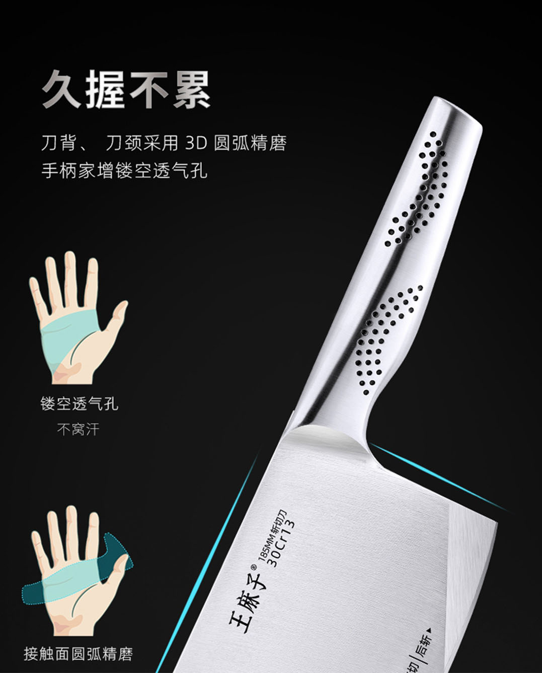 “辰”心如意，全钢一体七件套！.jpg