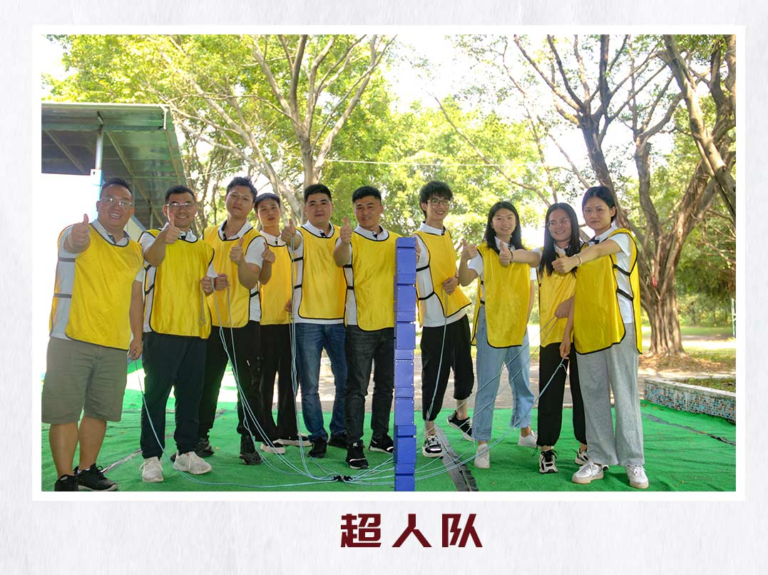 携手共进！勇创辉煌！2021年王麻子秋季团建活动圆满收官！.jpg