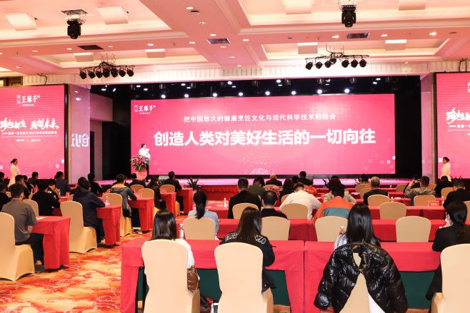 热烈庆祝！王麻子第四季度新品品鉴会圆满举办！.jpg