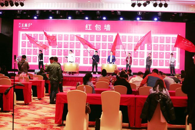 热烈庆祝！王麻子第四季度新品品鉴会圆满举办！.jpg