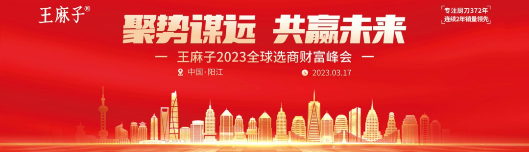 微信图片_20230327120139.png